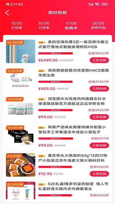 鼎惠生活app v1.0.5830 0