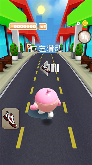 天天跑酷大師 v1.3 1