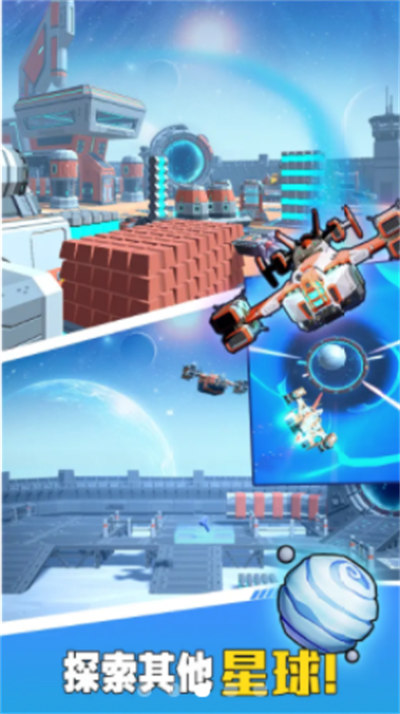 方舟幸存者 v1.0.1 2