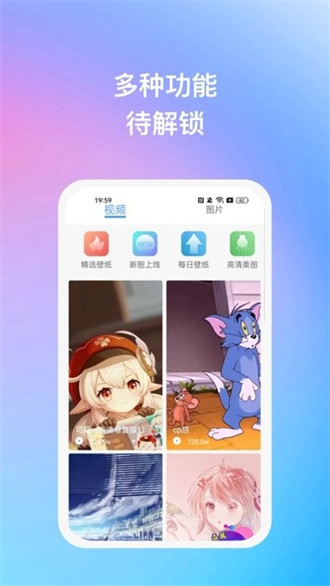 暖日晴風(fēng)壁紙 v1.0.5 1