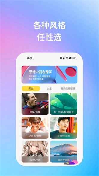暖日晴風(fēng)壁紙 v1.0.5 2