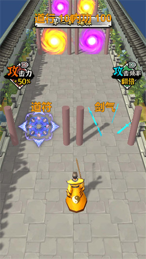 修仙飛升模擬器 v2024.02.29 1