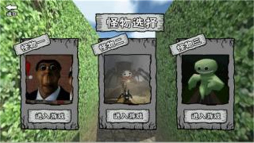 迷宮冒險(xiǎn)逃離 v1.0 1