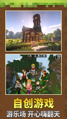 我的度假小鎮(zhèn) v1.0 3