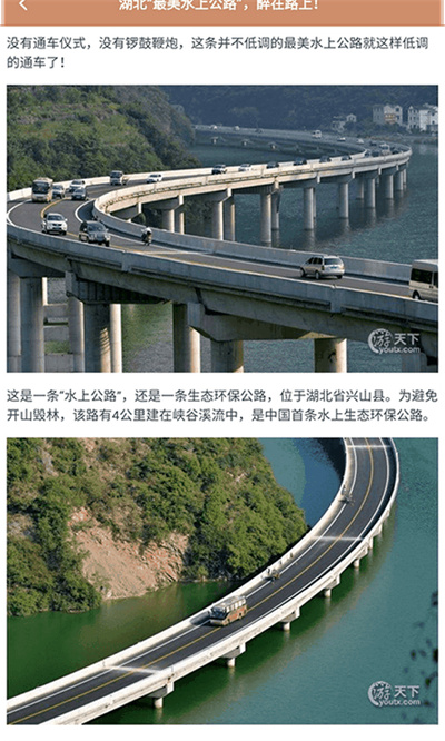 旅行計(jì)劃 v1.4 2