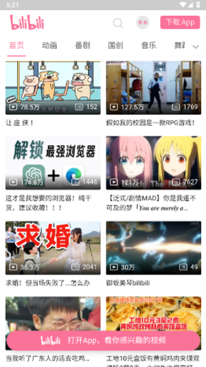 小方塊工具箱 v4.0 1