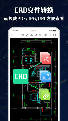 CAD手機(jī)極速看圖大師 v1.0.0 2