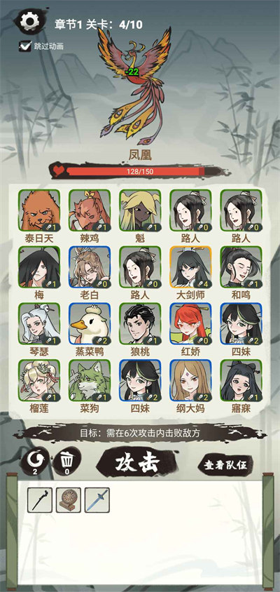 兄弟們上啊 v1.0.1 2