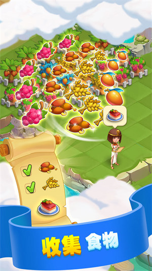 合成夢想 v1.0.136 3