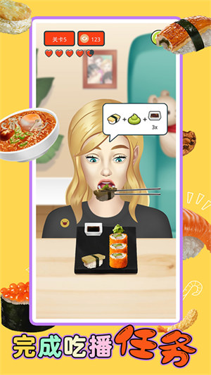 吃播達人模擬器 v1.00 1