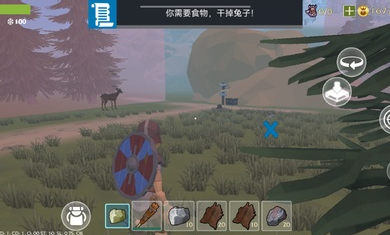 最后的維京人 v0.30 3