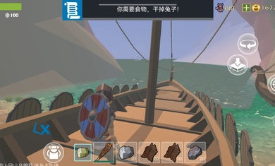 最后的維京人 v0.30 1