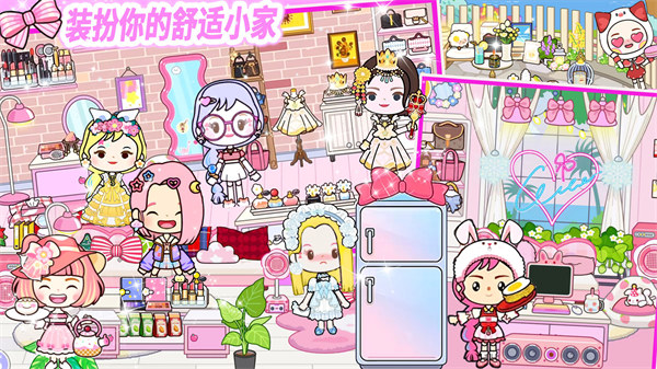 米加假期櫻花校園 v1.0 2