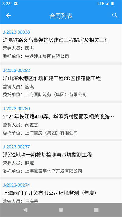 同納檢測 v1.1.3 2