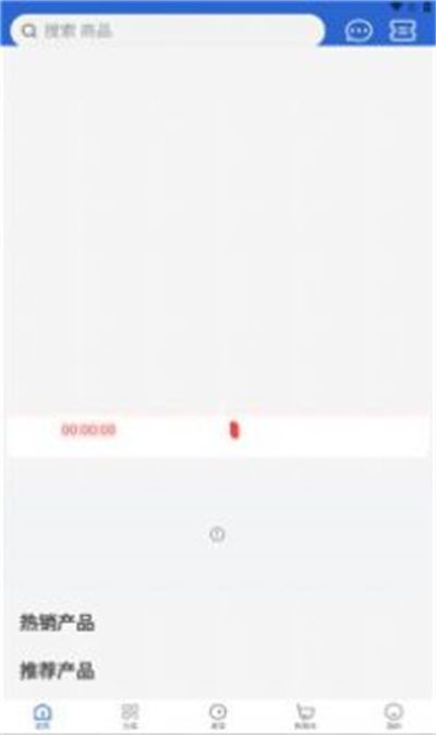 國韻清禾 v1.8.9 2