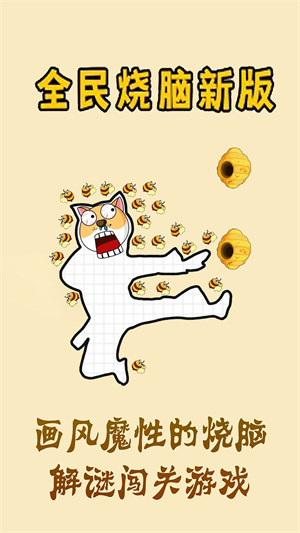 救狗特工隊 v1.0 2