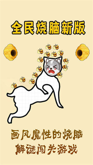 救狗特工隊 v1.0 3