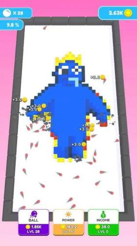 閑置磚塊粉碎者 v0.1 1