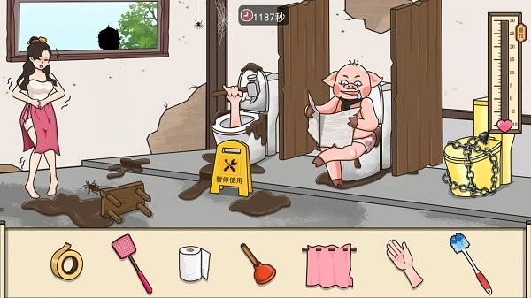 幫她過這關(guān) v1.0 0