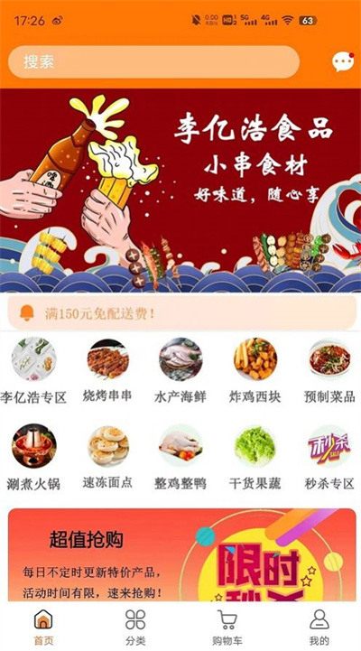 李億浩供應鏈 v1.0.0 1