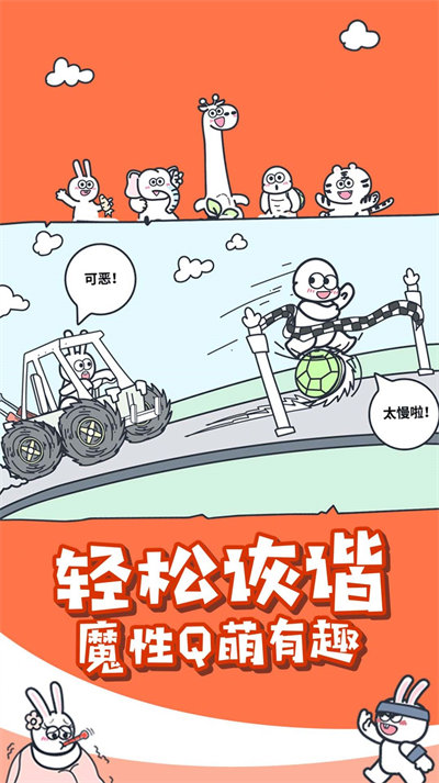 動物之森大冒險 v1.0.0 2