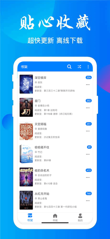 云兔搜書 v1.2.3 1