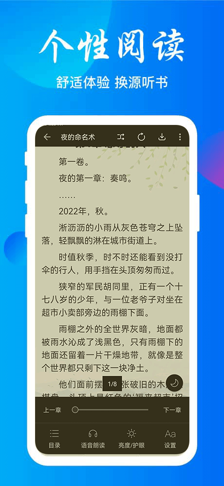 云兔搜書 v1.2.3 2