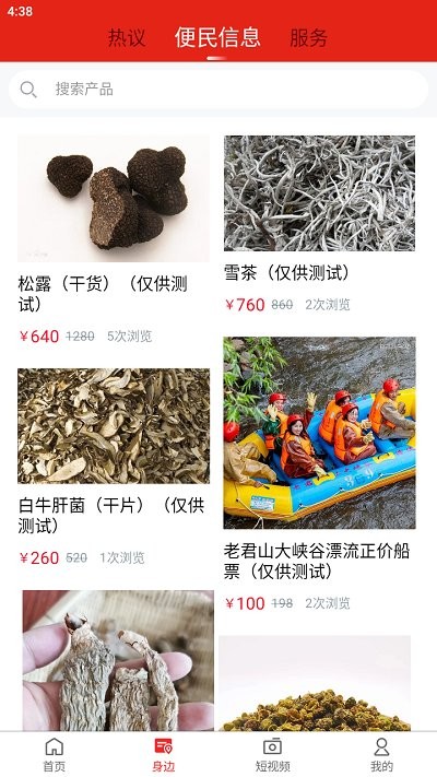 麗江壹讀 v1.0.0 0