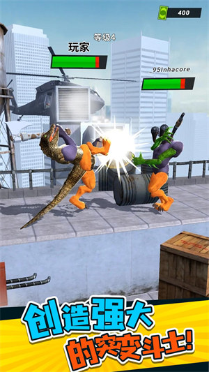 合并格斗家 v1.0.03