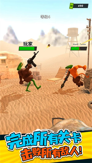 合并格斗家 v1.0.01