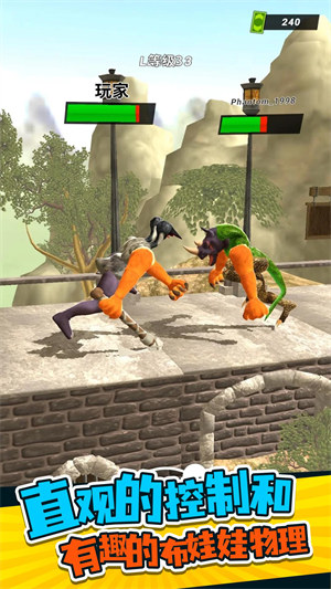 合并格斗家 v1.0.02