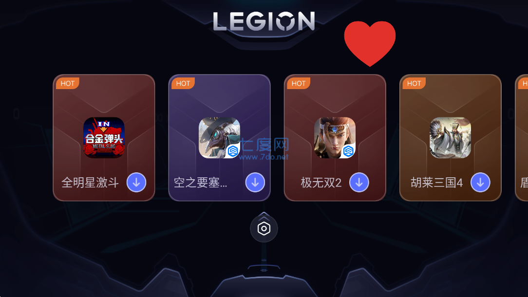 聯(lián)想拯救者領(lǐng)域 v1.0.4.0095 最新版 1