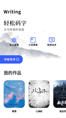 頂點(diǎn)小說(shuō)閱讀器 v1.3 2