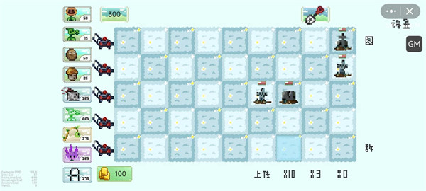 植物大戰(zhàn)僵尸像素版最新版 v1.0 0