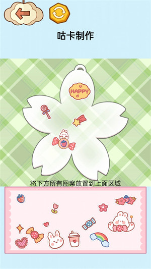 沉浸式治愈大師 v1.0 3