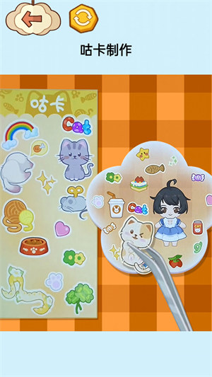 沉浸式治愈大師 v1.0 0