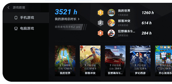 Legion Zone v1.0.240