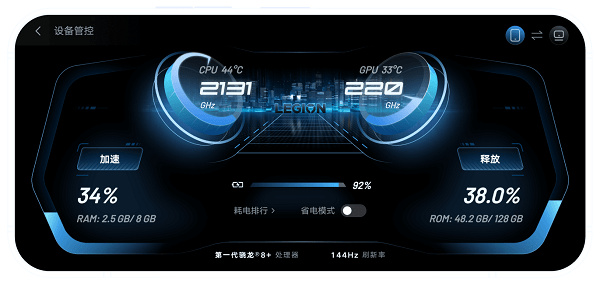 Legion Zone v1.0.242