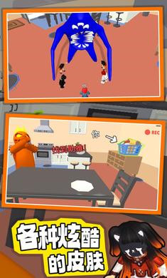 班班捉迷藏 v1.0.3.1 0