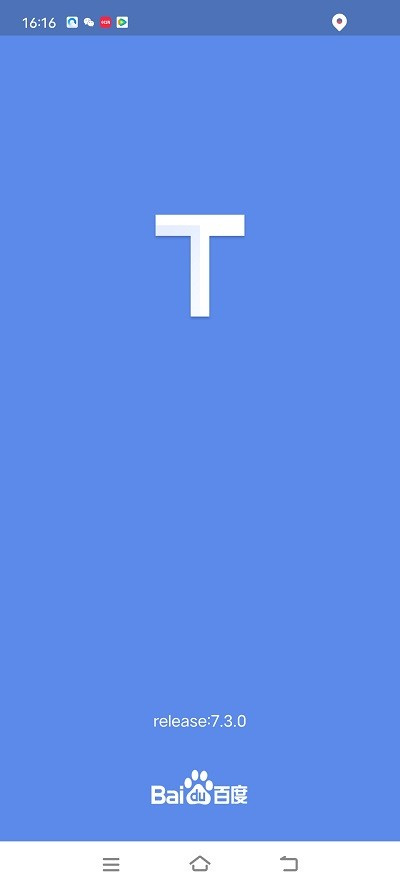 百度地圖淘跡 v7.4.0 2