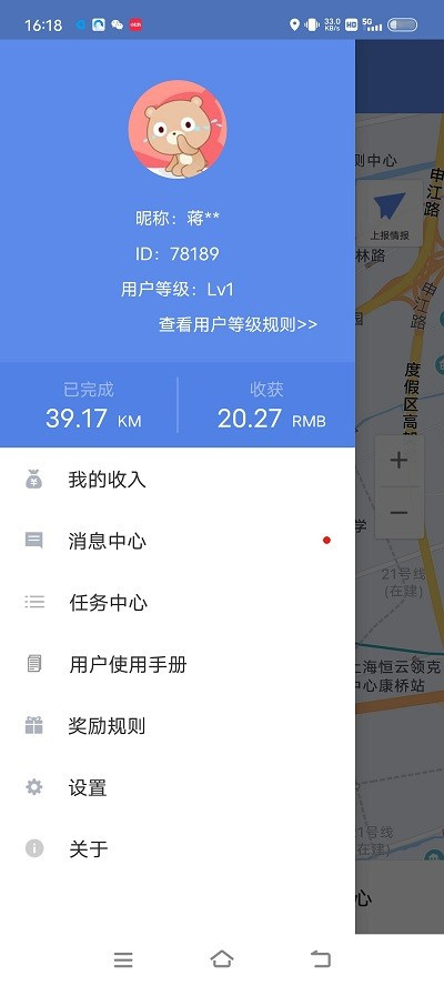 百度地圖淘跡 v7.4.0 1