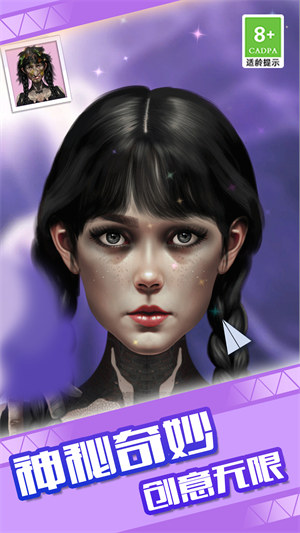 童話小公主魔法美妝達人秀 v1.0.1 1