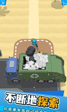 清潔達(dá)人 v1.0.9 2