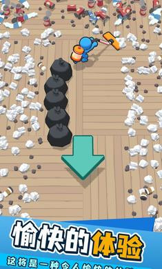 清潔達(dá)人 v1.0.9 0