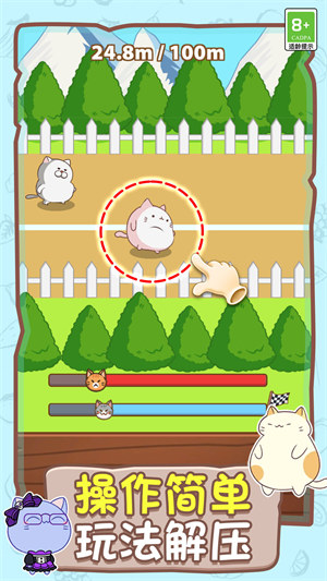 喵喵跑酷 v1.0.1 2