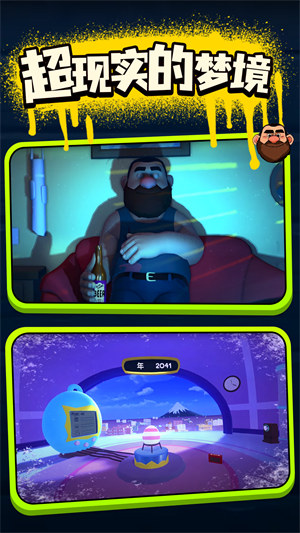 噩夢大叔 v1.0.0.33 0