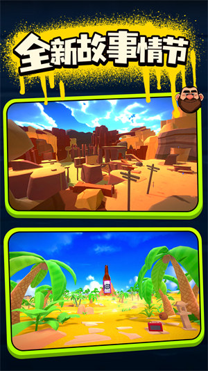 噩夢大叔 v1.0.0.33 3