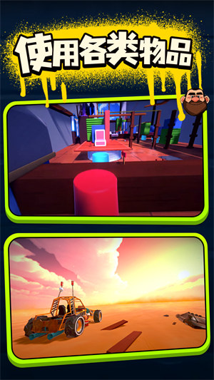 噩夢大叔 v1.0.0.33 1