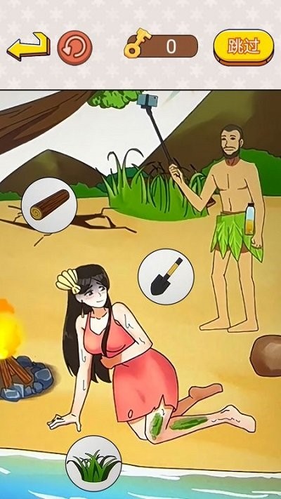 这关超费脑 v1.03