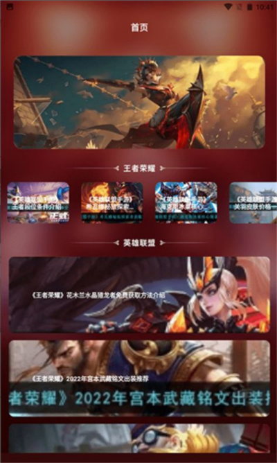 游戲動(dòng)力寶 v1.1 2